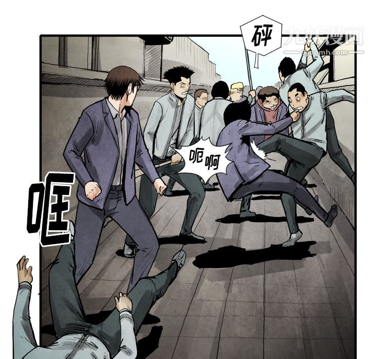 TWOMEN~共存第22话