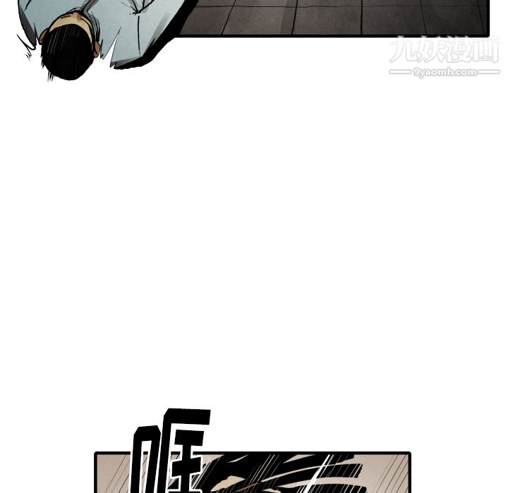 TWOMEN~共存第22话