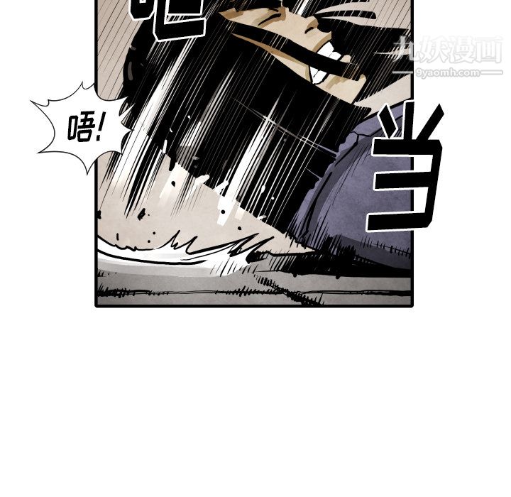 TWOMEN~共存第22话