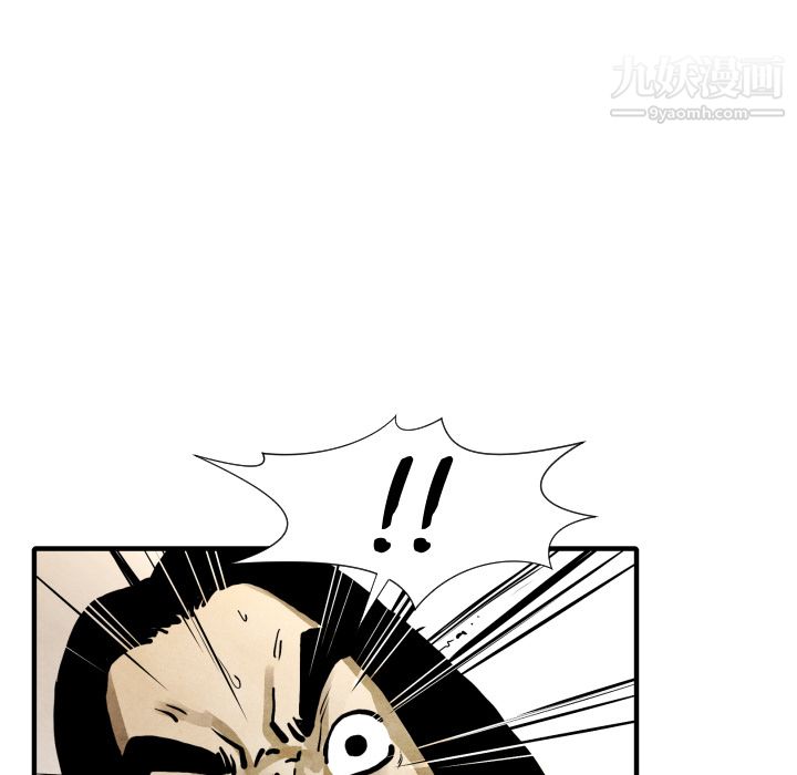 TWOMEN~共存第22话