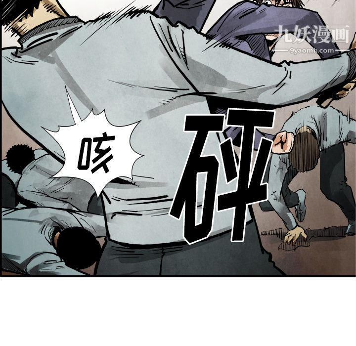 TWOMEN~共存第22话