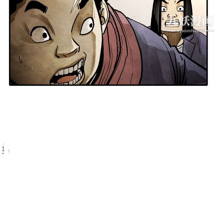 TWOMEN~共存第22话