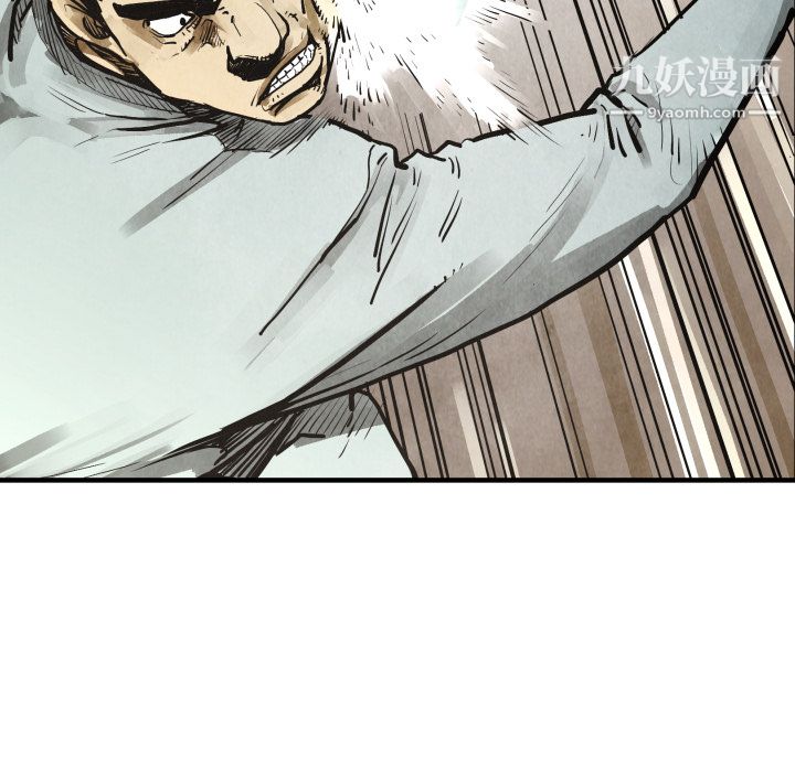 TWOMEN~共存第22话