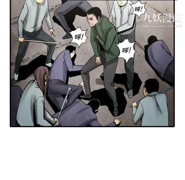 TWOMEN~共存第22话