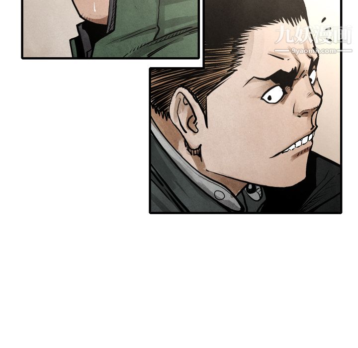 TWOMEN~共存第22话