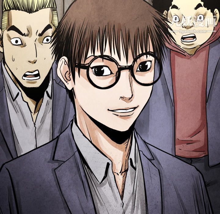 TWOMEN~共存第22话