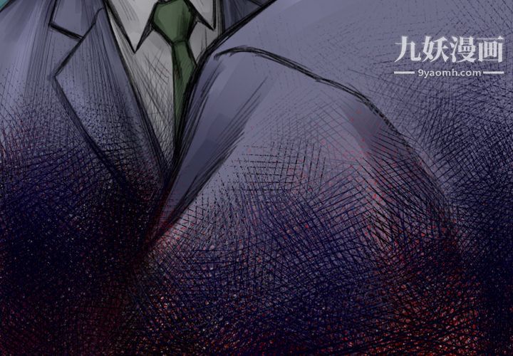 TWOMEN~共存第23话