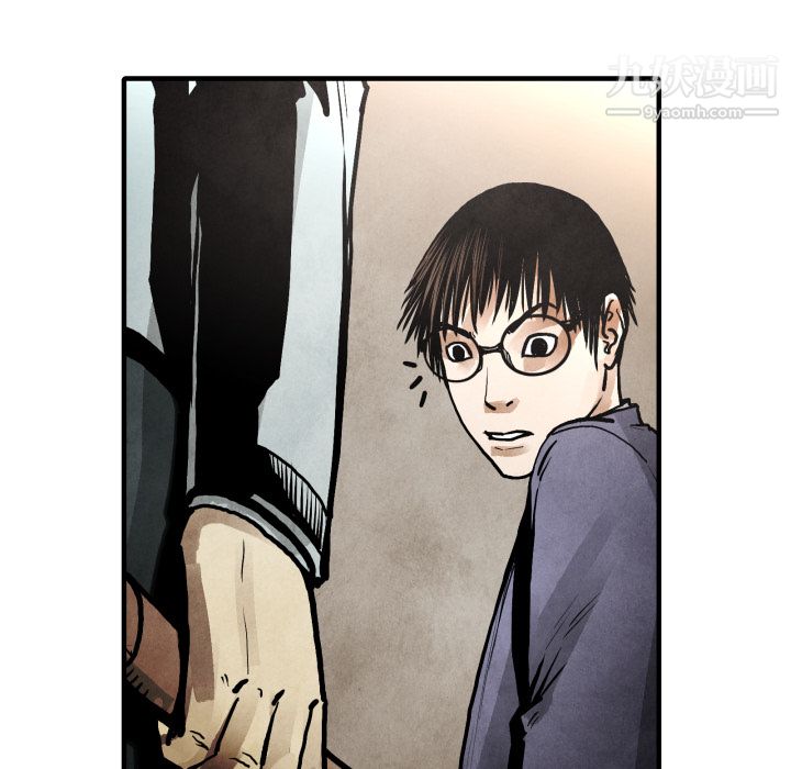 TWOMEN~共存第23话