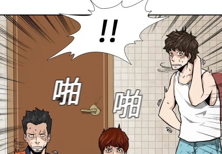 噩夜鬼手第10话