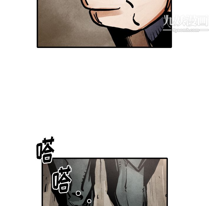 TWOMEN~共存第23话