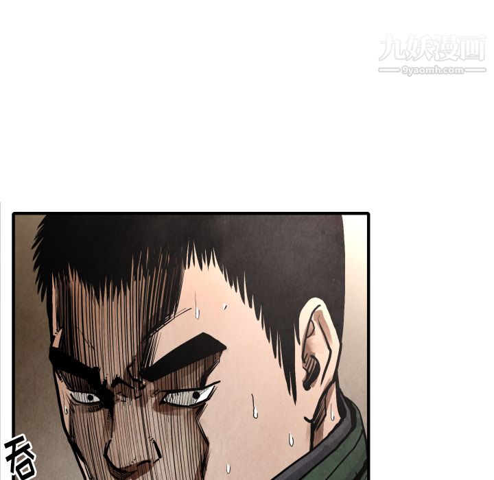 TWOMEN~共存第23话