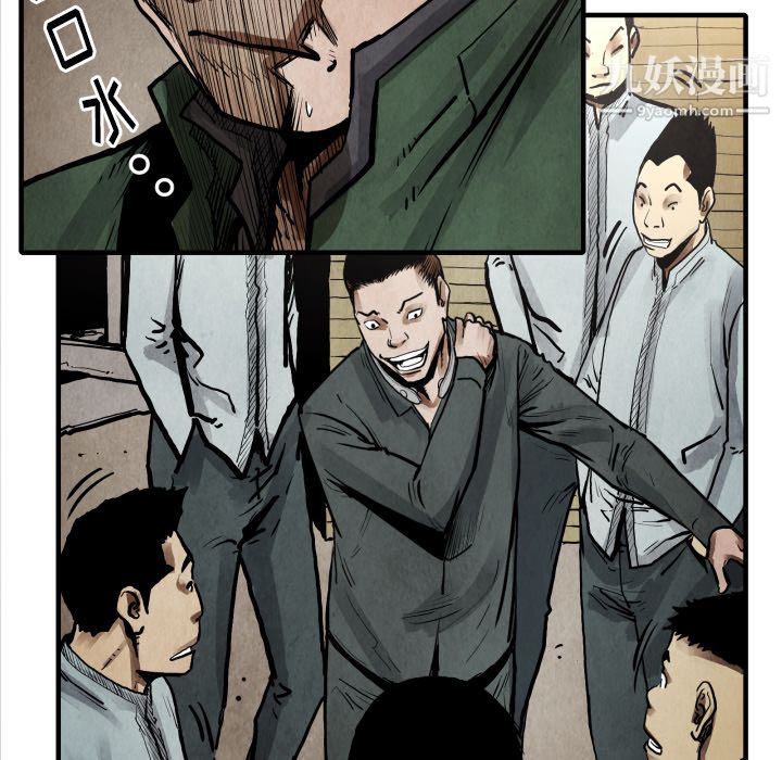 TWOMEN~共存第23话