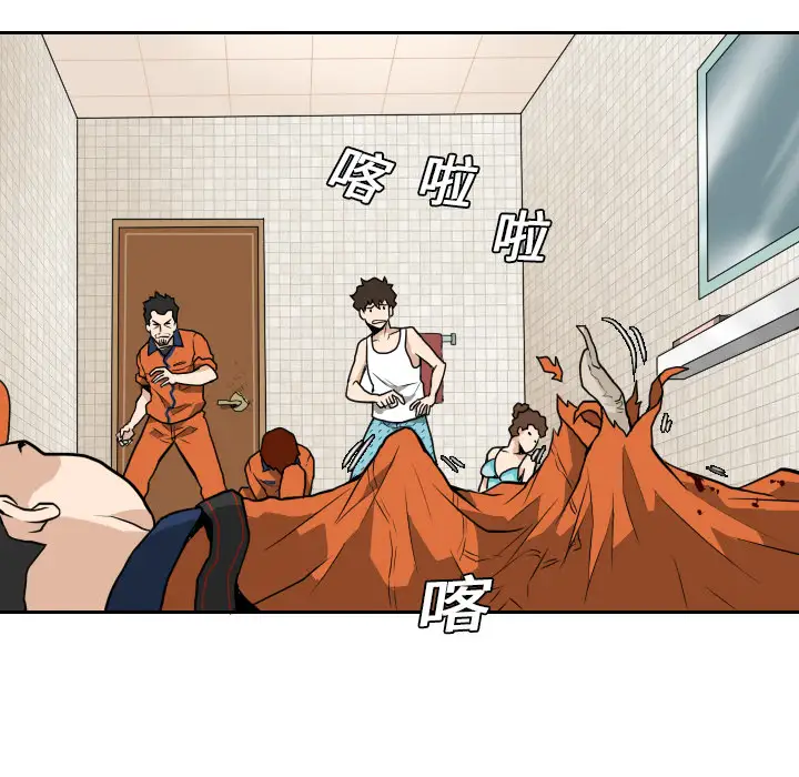 噩夜鬼手第10话