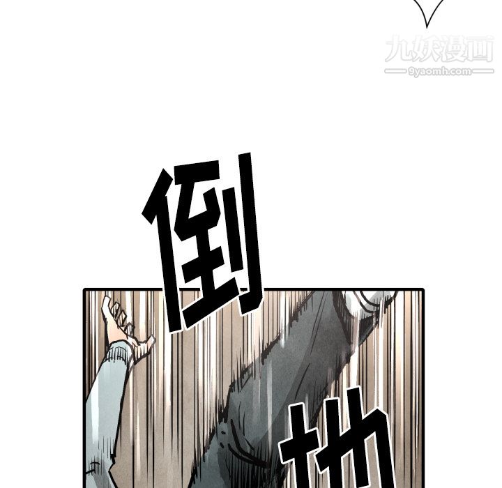 TWOMEN~共存第23话