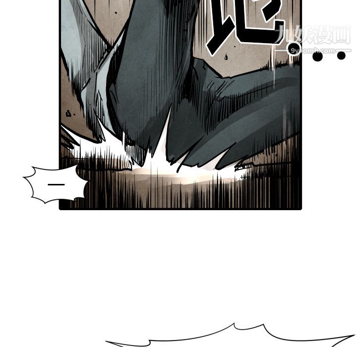 TWOMEN~共存第23话