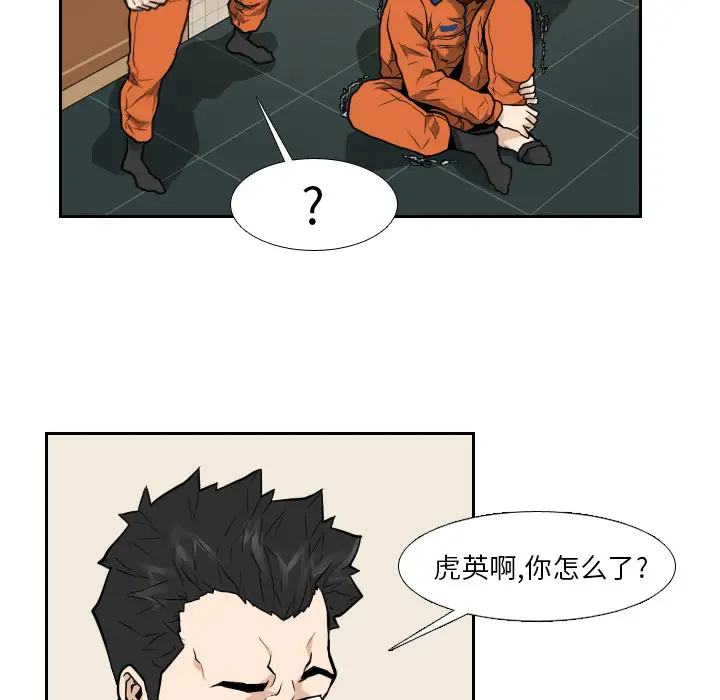 噩夜鬼手第10话