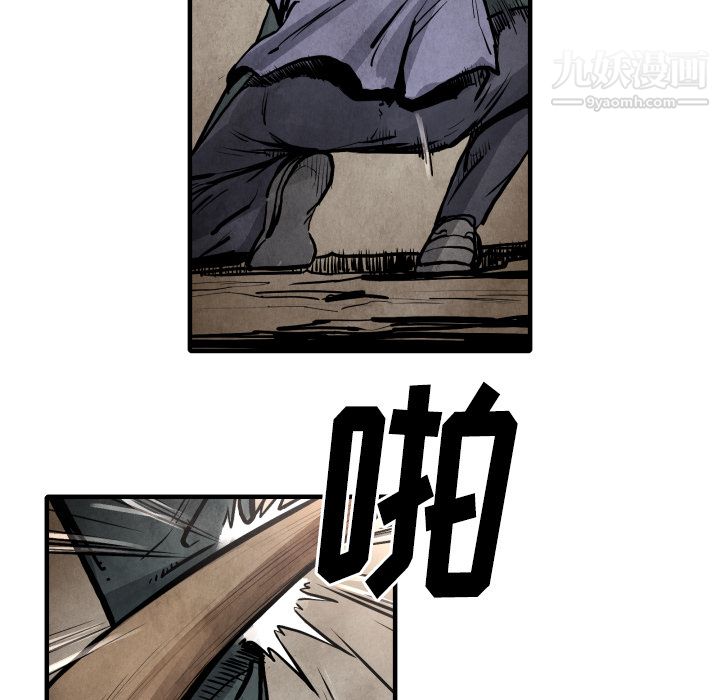 TWOMEN~共存第23话