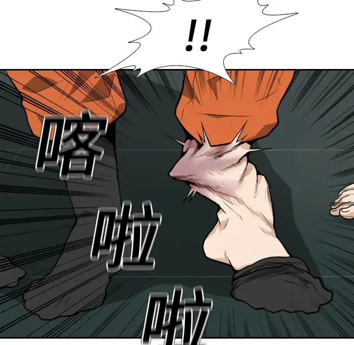 噩夜鬼手第10话