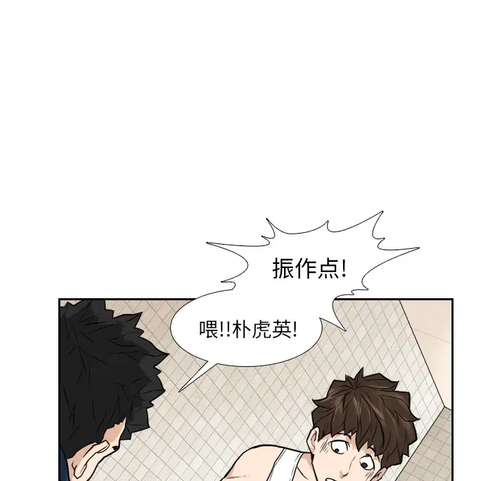 噩夜鬼手第10话