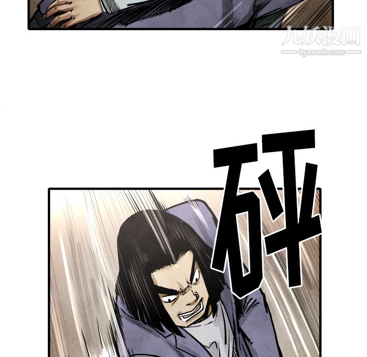 TWOMEN~共存第23话