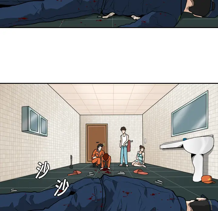 噩夜鬼手第10话