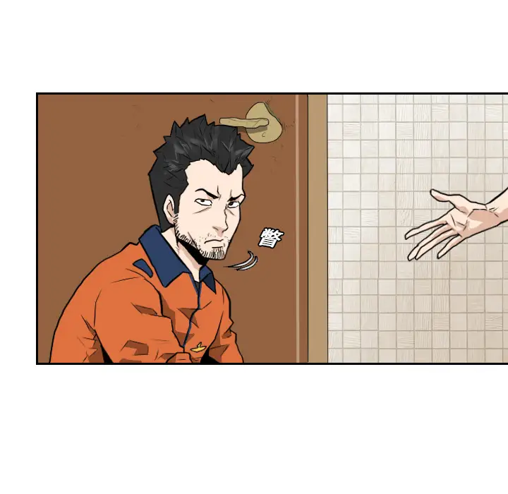 噩夜鬼手第10话