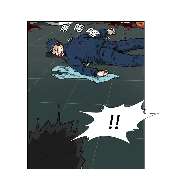 噩夜鬼手第10话