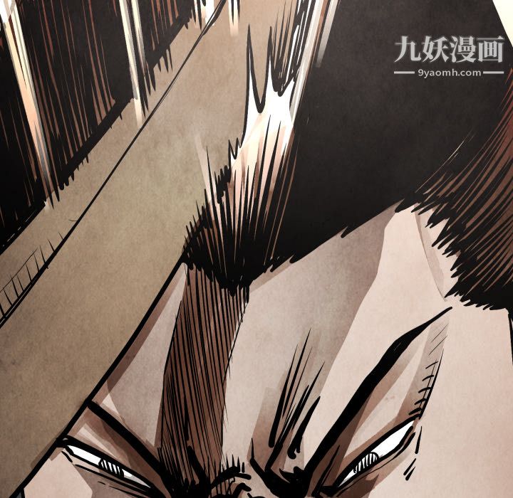 TWOMEN~共存第23话