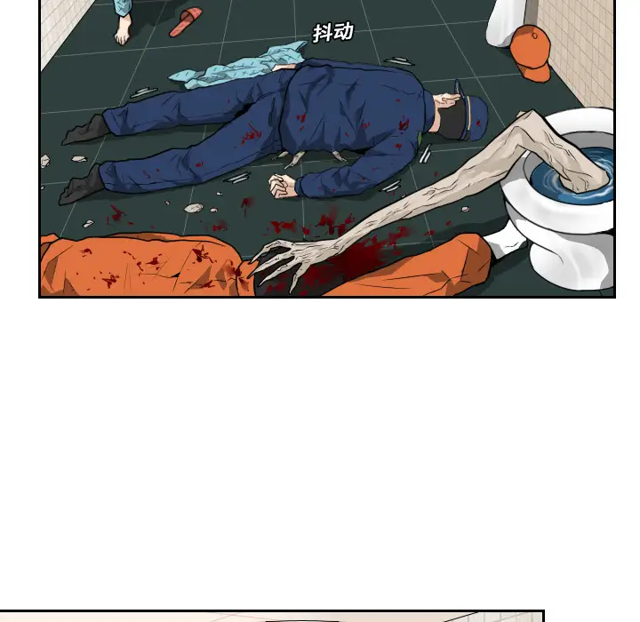 噩夜鬼手第11话