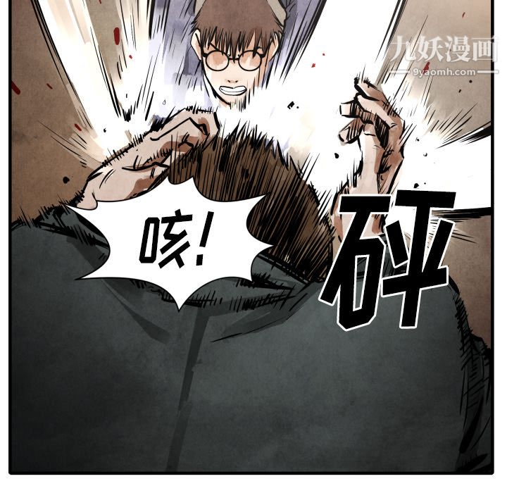 TWOMEN~共存第24话