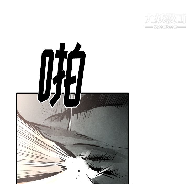 TWOMEN~共存第24话