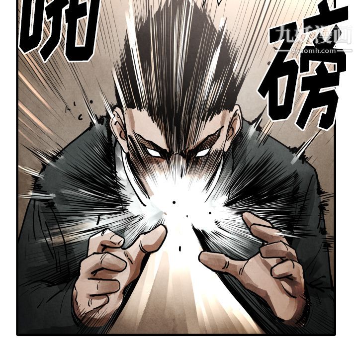 TWOMEN~共存第24话