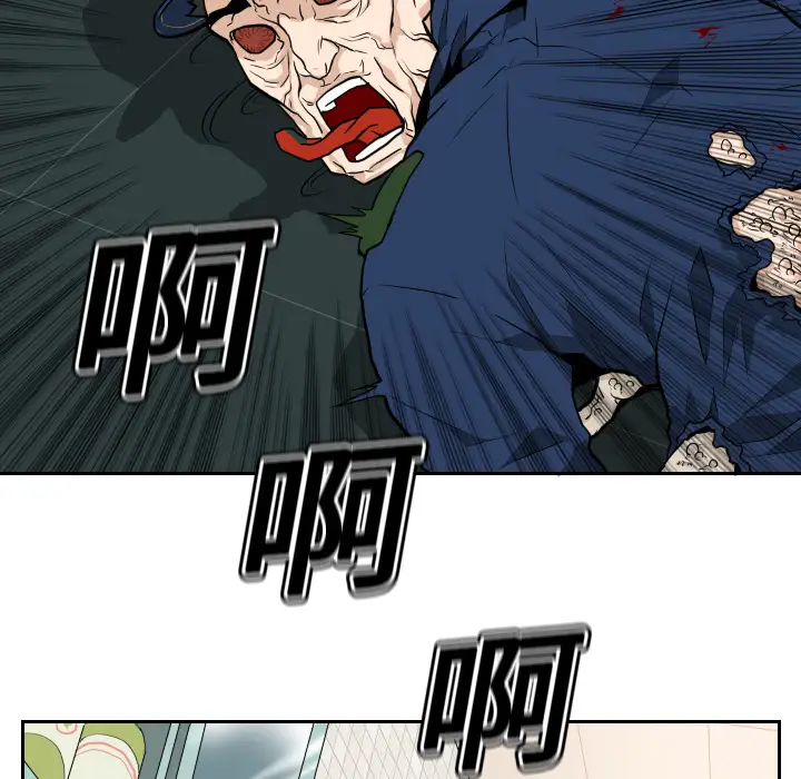 噩夜鬼手第11话