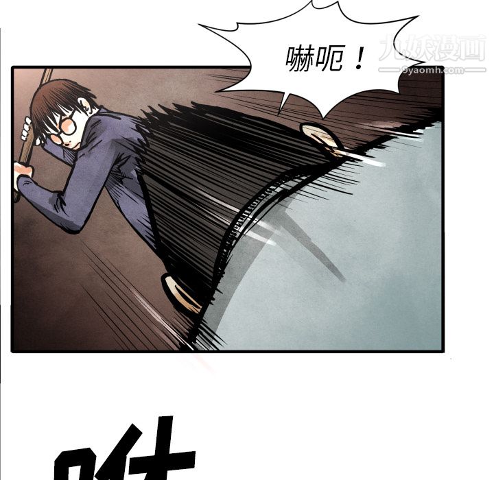 TWOMEN~共存第24话