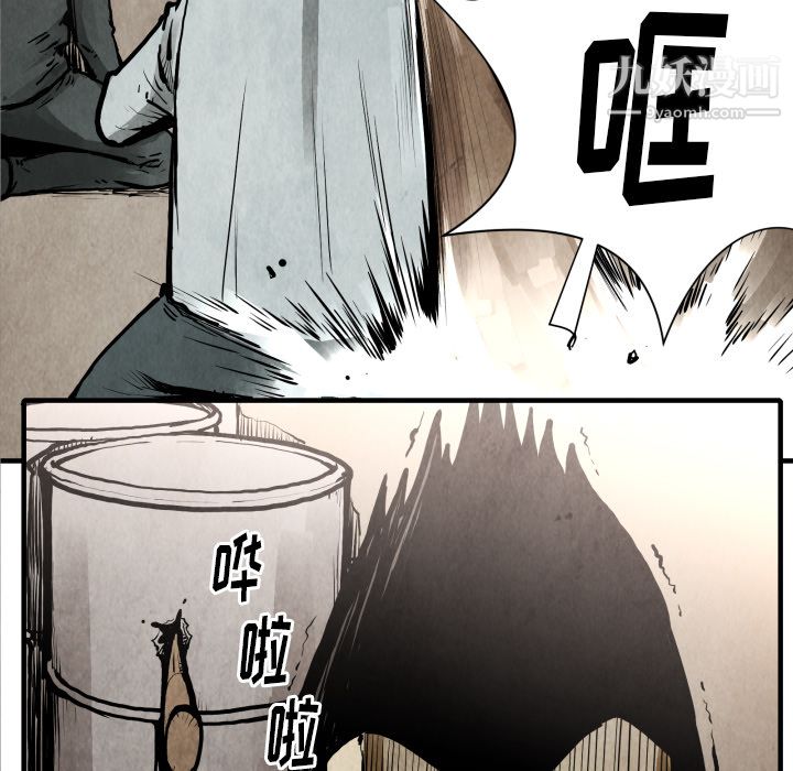 TWOMEN~共存第24话