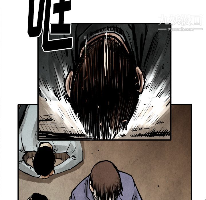 TWOMEN~共存第24话