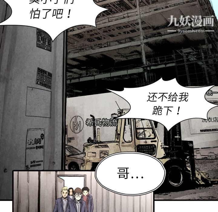 TWOMEN~共存第24话