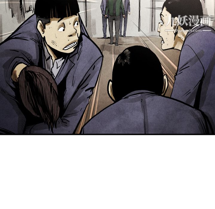 TWOMEN~共存第24话