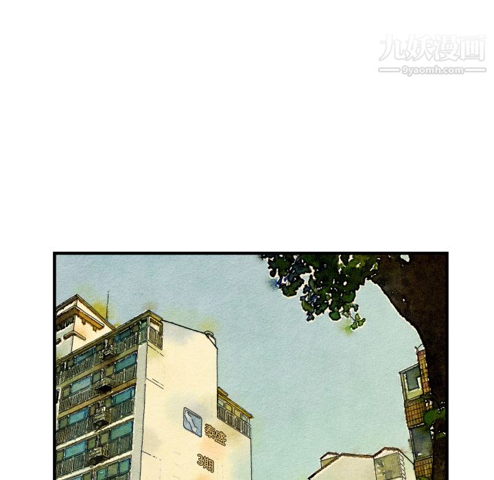 TWOMEN~共存第24话