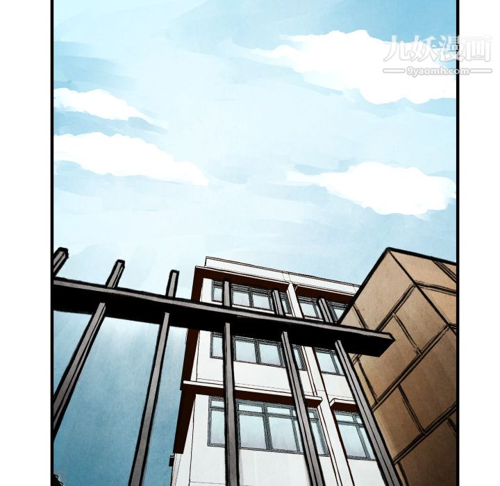 TWOMEN~共存第24话