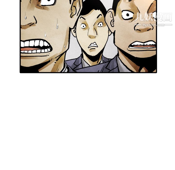 TWOMEN~共存第24话