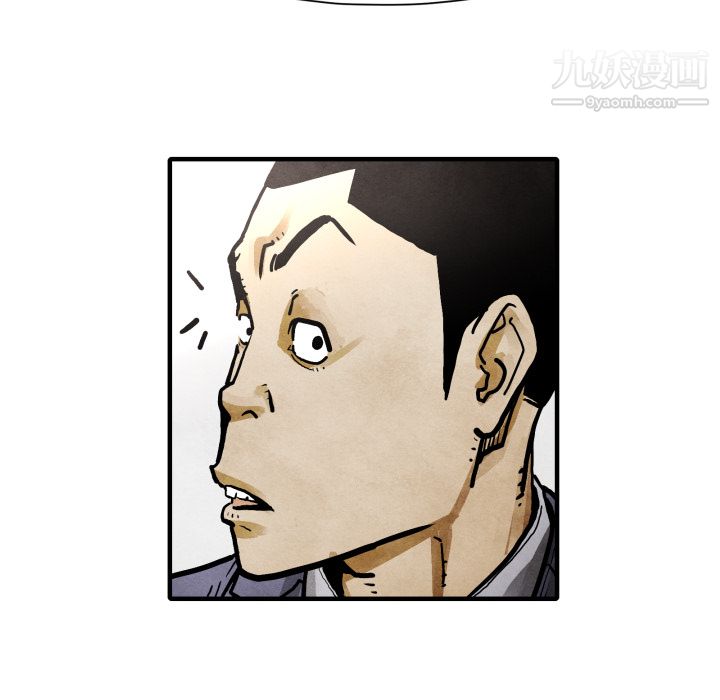 TWOMEN~共存第24话