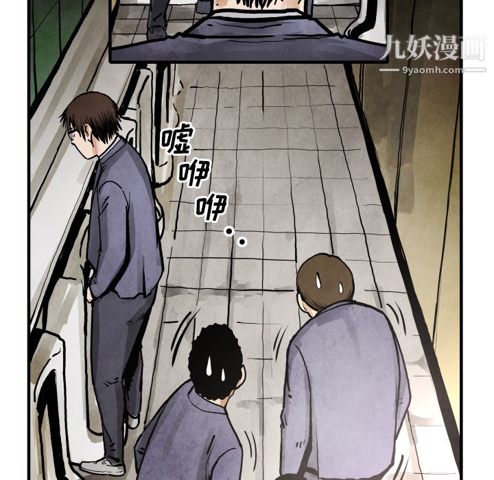 TWOMEN~共存第24话