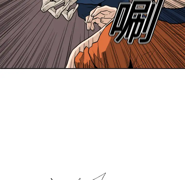 噩夜鬼手第11话