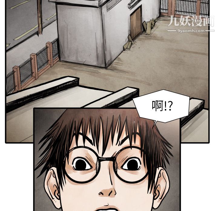 TWOMEN~共存第24话