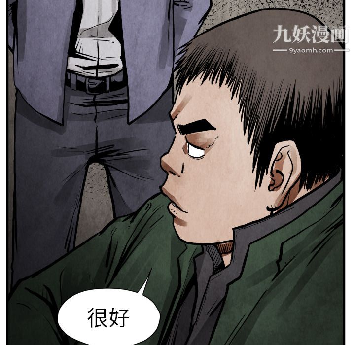 TWOMEN~共存第24话