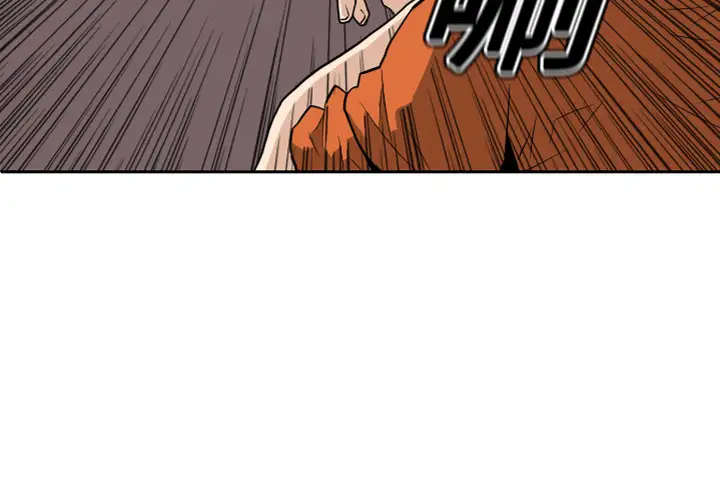 噩夜鬼手第12话