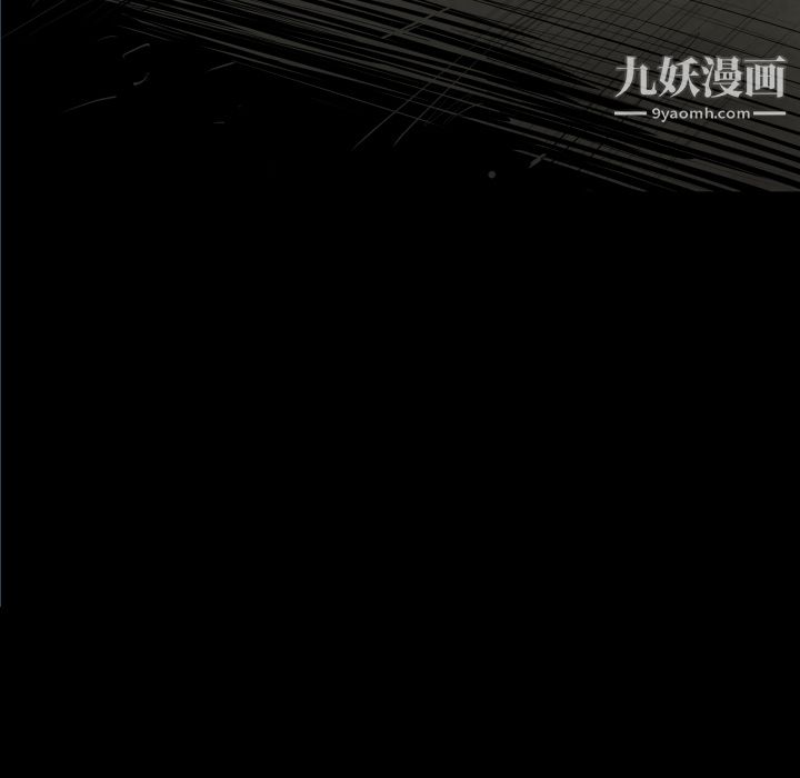 TWOMEN~共存第25话