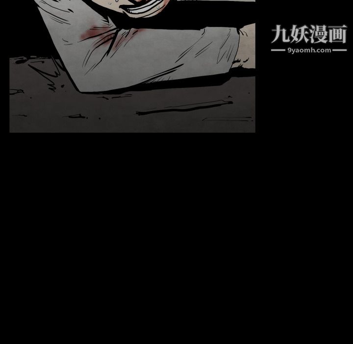 TWOMEN~共存第25话