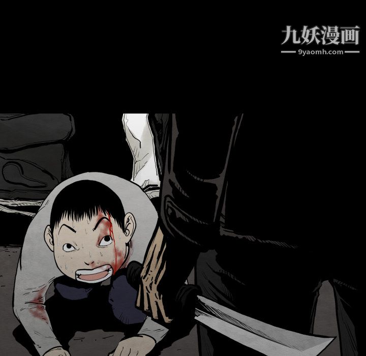 TWOMEN~共存第25话